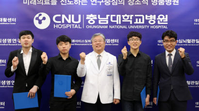 충남대병원 '희망의 선율'···공공기관 최초 장애인연주단 창단