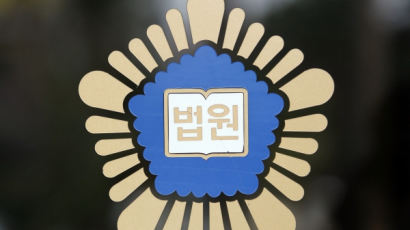하이트진로 회장 장남, '일감 몰아주기' 1심서 유죄