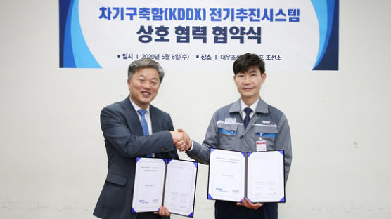 한국전기연구원-대우조선해양, 차세대 함정에 전기추진체계 도입