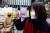 윤미향 정의기억연대 이사장이 8일 오후 서울 종로구 옛 일본대사관 앞에서 온라인으로 열린 일본군 성노예제 문제해결을 위한 제1434차 정기수요시위에 참석해 보라색 리본 배지를 들어보이고 있다. [뉴시스]