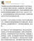 후시진 환구시보 편집인은 중국 당국의 속내를 대중적인 언어로 전달하는 데 능숙하다. 지난 8일 ’중국이 단기간 내 핵탄두를 1000기로 늘려야 한다“고 주장해 논란을 야기시켰다. [후시진 웨이보 캡처]