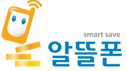 월 3만원대 5G 알뜰폰 요금제, 11일부터 인터넷 우체국서 판매 