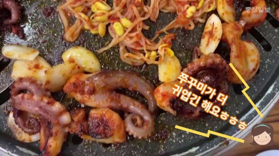 [아재의 식당] 봄철이 아니어도 좋다, 서울 제일 ‘삼오쭈꾸미’