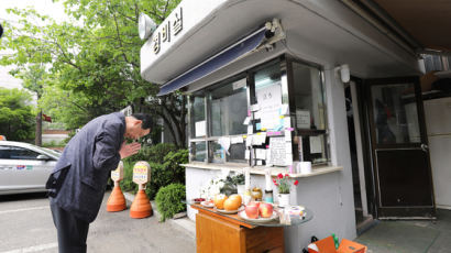 "경비아저씨 억울함 풀어주세요" 靑 청원, 5만명 동의했다