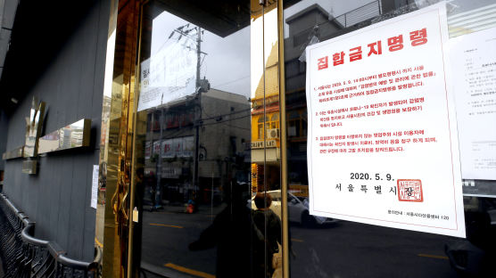 광주·전남 원어민교사·교직원 등 53명, '이태원·홍대 일대' 방문