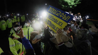 [영상]정경심 석방 순간, 민중가요 '임을위한 행진곡' 울렸다