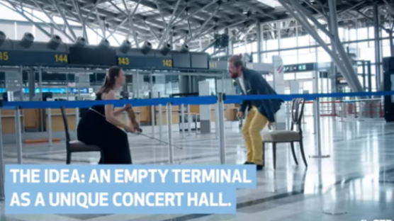 영화관·영안실·콘서트홀…코로나 시대, 공항이 살아남는 법 