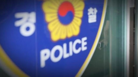 [속보] 경찰, ‘인분 강요 의혹’ 교회 사무실·숙소 압수수색