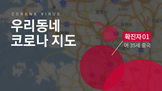 서울~제주 은밀히 퍼진다···우리동네 클럽발 확진자 동선 공개