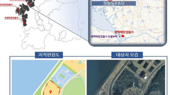 9개 지자체 경쟁…'중부해양경찰청' 신청사 '시흥 배곧신도시'로 확정