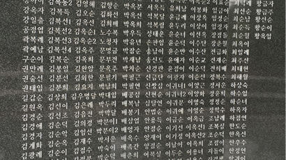 [단독]문희상에 편지 쓴 할머니 "내 핏값인데, 정대협이 왜 막느냐"