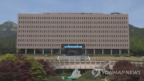 정부과천청사로 가는 공수처…자리 선정에 독립성 의문