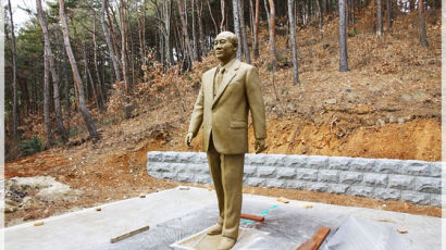 청남대 전두환 동상 철거한다…검토 하루 만에 만장일치 결정