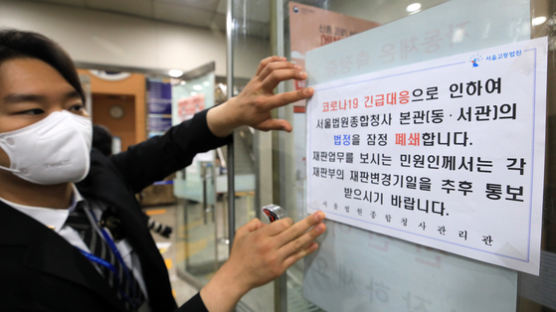 [보고]이태원 클럽발 코로나, 조주빈 있는 서울구치소 덮쳤다