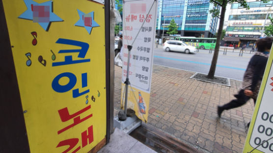 노래방 환풍구 의심한 서울시···정은경 "그런 감염사례 없다"
