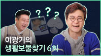 [생활보물] "포커=도박? 韓의 편견" 성대모사 달인 김학도의 인생 2막