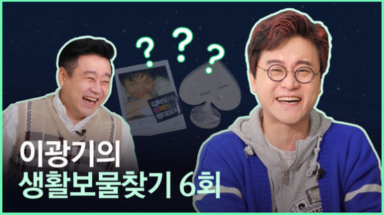 [생활보물] "포커=도박? 韓의 편견" 성대모사 달인 김학도의 인생 2막
