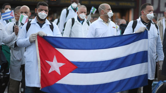 가난한 쿠바 "흰옷의 전사"···코로나 23개국에 의사 보낸 비결