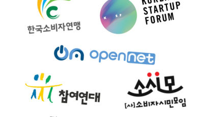 스타트업·시민단체 "방송통신3법, 졸속 추진 중단해라"