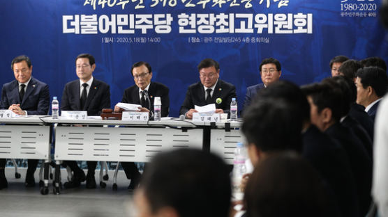 광주 총출동 민주당···이해찬 "5·18 가짜뉴스 처벌법 만든다"