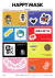        중앙일보가 9인의 디자이너 어벤져스의 재능 기부로 제작한 '해피마스크' 스티커.