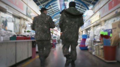‘코로나 기간 회식 자제령’ 중 여군 부하 성추행한 육군 장교