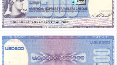 [단독] '여행자수표' 신용카드에 밀렸다···6월부터 판매 중단