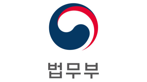 법무부, '공황장애 호소' 부산구치소 재소자 사망사건…"감찰 착수"