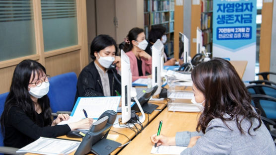 서울 자영업자 '생존자금' 풀린다…양천구 '전통시장' 소상공인에게도 지급