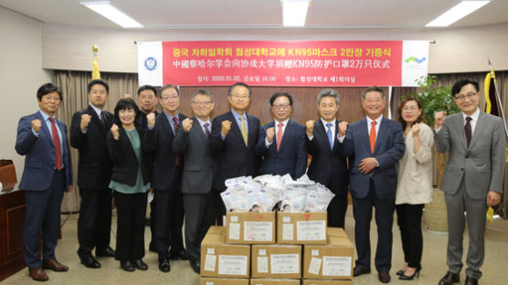 중국차하얼학회, 협성대학교에 의료용 마스크 2만장 기증
