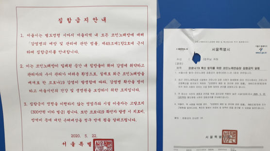 덮개 없는 마이크의 배신…서울·수도권 뒤흔든 0.5평 '코노'