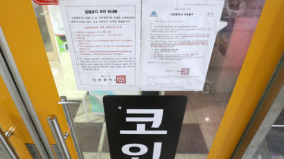 인천·경기·대구 등 지방자치단체, 유흥시설 집합금지 명령 연장 잇따라