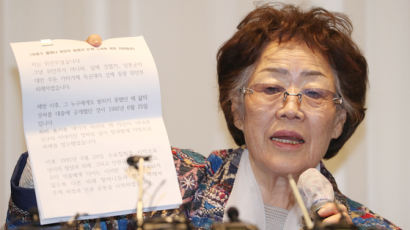 박지원 “이용수 할머니 논리정연…기억력 매도 안 통할 것”