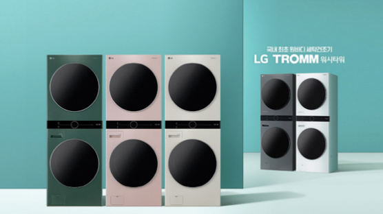 LG전자, 국내 첫 원바디 세탁건조기 ‘트롬 워시타워’ 신규 컬러 3종 출시