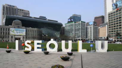 서울시청 서소문2청사 일부 폐쇄...확진자 가족 근무