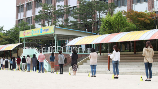 쿠팡 물류센터 여파, 부천시 고3 제외한 '유치원·초·중·고' 등교 잠정 연기