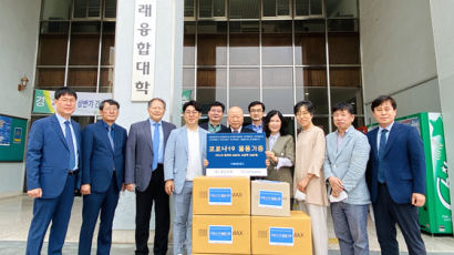 학교법인 영광학원, 1000만원 상당 특수학교 학생용 코로나 예방품 기부받아