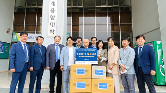 학교법인 영광학원, 1000만원 상당 특수학교 학생용 코로나 예방품 기부받아