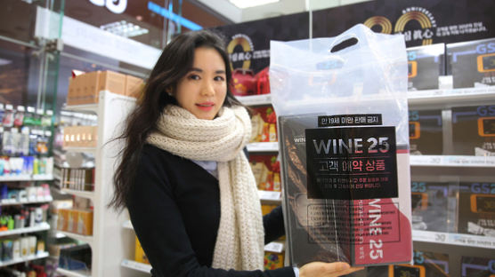 코로나 수혜주 와인 ‘온라인 날개’