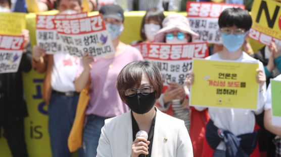 검찰 수사에도 이어진 수요집회…옆에선 “윤미향 사퇴” 구호 외쳐