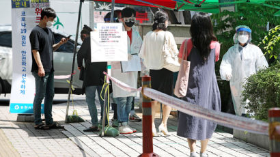 서울서도 늘어나는 '쿠팡 물류센터' 확진…이틀만에 15명
