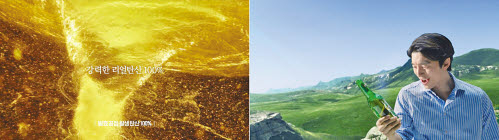 리얼탄산 100%의 청량감을 토네이도 장면을 통해 전달하는 새로운 광고. [사진 하이트진로]