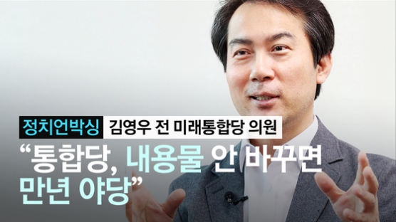 김영우 "민주당, 민심 못 읽고 지금처럼 하면 한방에 훅 간다"