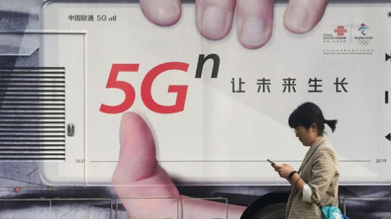 '코로나 돈 폭탄'…AI·5G 투자로 판세 뒤집기 나선 중국