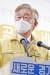 이재명 경기도지사가 5월 28일 오후 쿠팡 물류센터 집단감염 관련 긴급 기자회견을 하고 있다. [뉴스1]