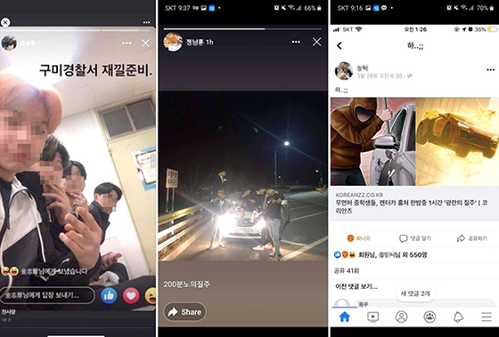 [안혜리 논설위원이 간다]SNS 올린 '구미경찰서 재낄준비'…촉법살인 비극 시작이었다
