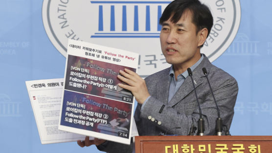 하태경 "괴담세력, 국제사기꾼" 비판에 민경욱 "찌질한 사람"