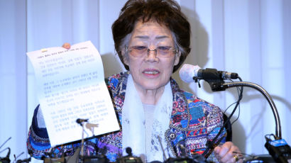 "이용수 할머니 2차 가해 댓글 고발할 것" 시민단체 제보 메일 공개 