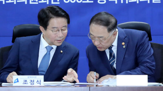 76조 ‘한국형 뉴딜’로 일자리 55만개…"기존 정책 재포장"