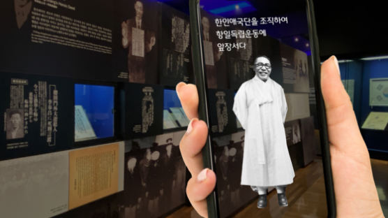 SK텔레콤, 독립기념관에 AR·VR 독립운동 체험관 만든다